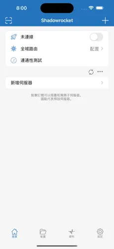 怎么搭梯子加速器android下载效果预览图