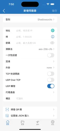 怎么搭梯子加速器android下载效果预览图